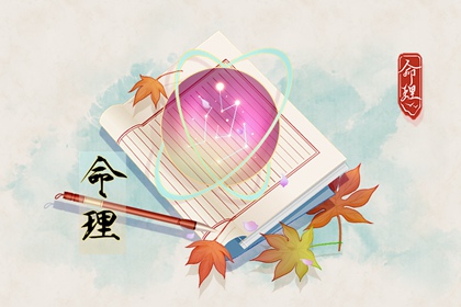 择吉皇历老黄历|老皇历杳询|老皇历吉曰吉时查询