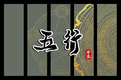 万年历老黄历查询表_中国万年历老黄历_中华万年历黄历日历